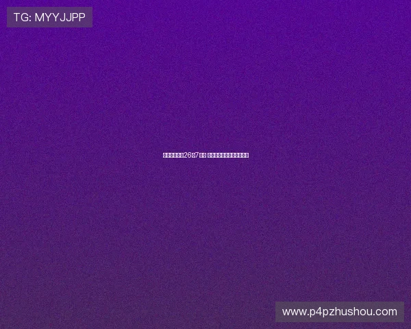 英格拉姆砍下26分7篮板 猛龙客场击败灰熊收获胜利